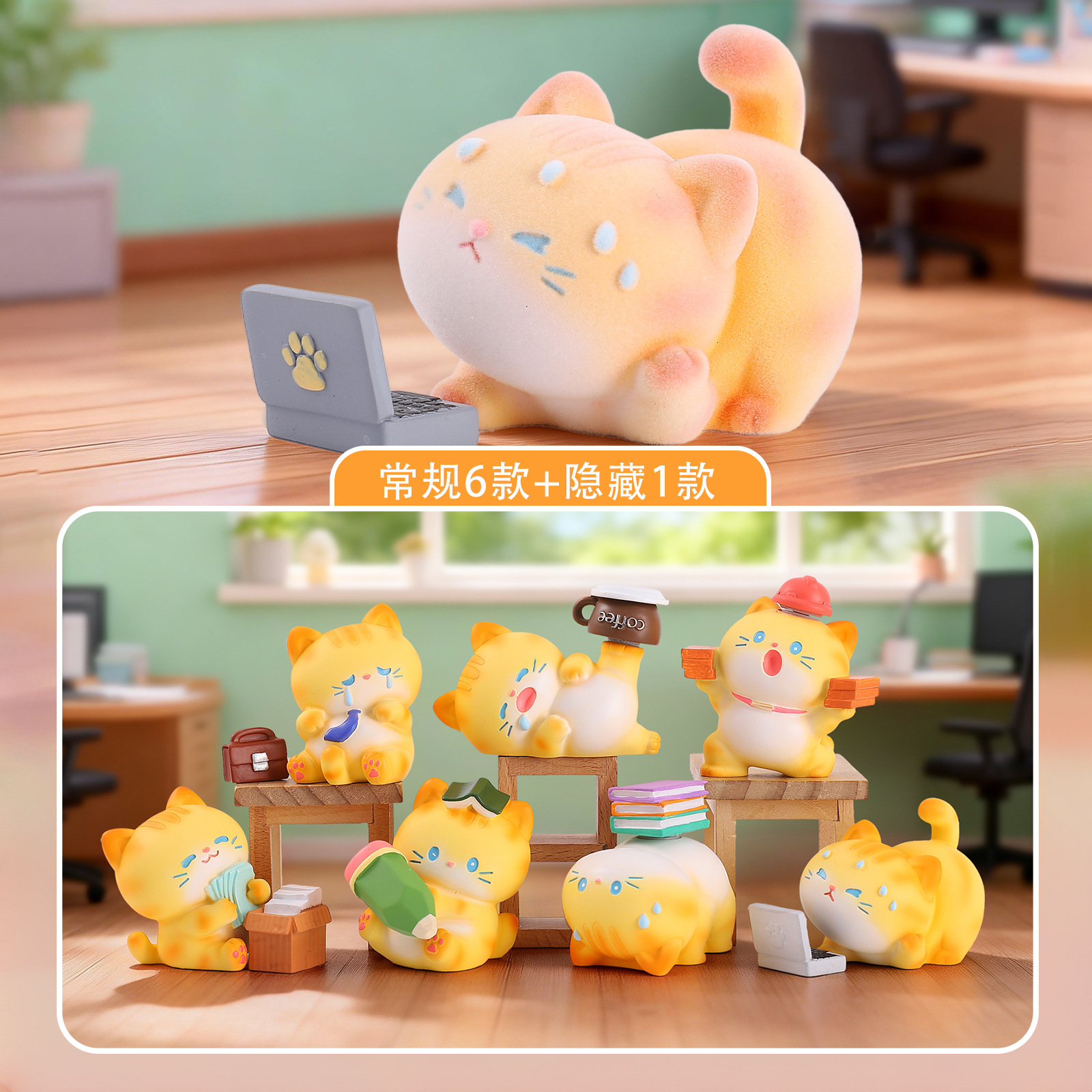 Blind Box Cartoon Orange Cat R - Home Decor Orange 评论和价格
