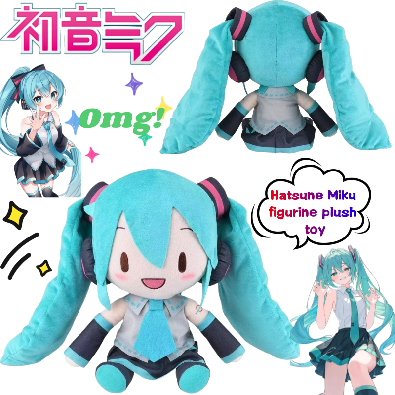 New Hatsune Miku Hand-made Dol - Home Decor Product 评论和价格
